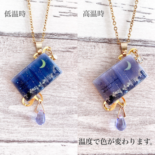 星空の魔法書/ 温度で色が変わる不思議なネックレス ٭❀* 個性的