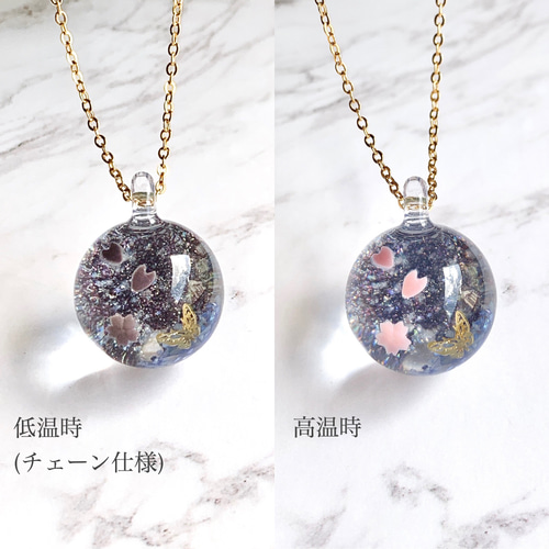 桜舞うネックレス/色が変わる不思議な球体 ٭❀* 宇宙や魔法の 桜舞うネックレス/色が変わる不思議な球体 ٭❀* 宇宙や魔法の