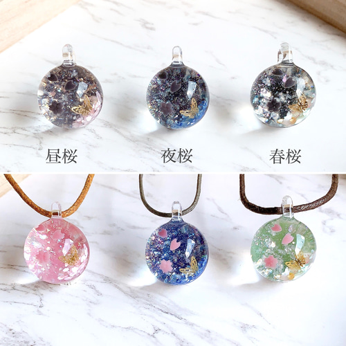 桜舞うネックレス/色が変わる不思議な球体 ٭❀* 宇宙や魔法の 桜舞うネックレス/色が変わる不思議な球体 ٭❀* 宇宙や魔法の