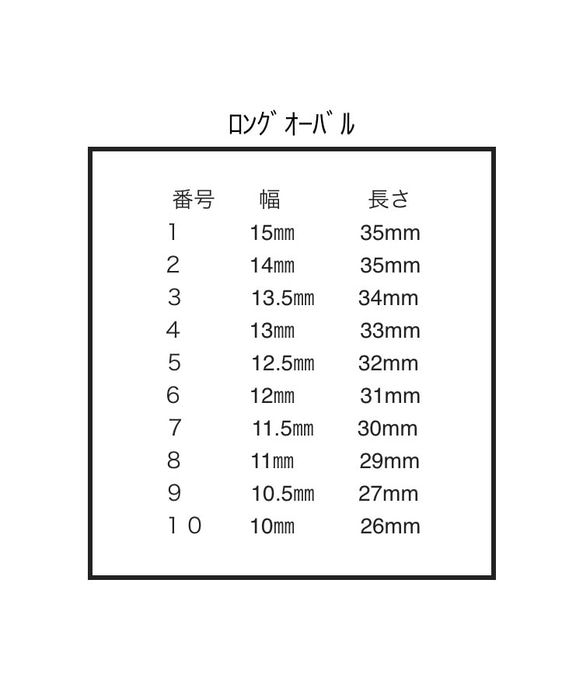 ネイルチップ 秋ネイル 秋冬ネイル モスグリーン 3枚目の画像