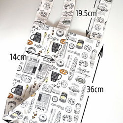 コンビニ袋型エコバッグ -Ｍ- (ホワイト/パン&コーヒー) 8枚目の画像