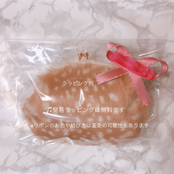 [限時1分]蓬鬆的生態毛皮（小鹿斑比）底座粉色皮革包裹的gamaguchi小袋灰色S尺寸 第6張的照片