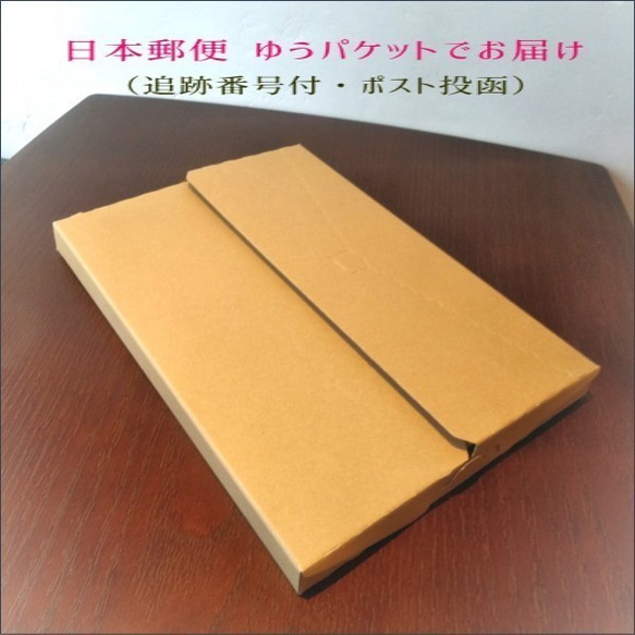 送料込み 六甲ブレンドコーヒー 【中煎り】 300g 自家焙煎珈琲 コーヒー豆 送料無料 6枚目の画像