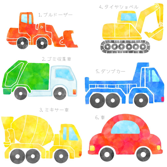 好きな車が選べる♡車大好き!!母子手帳カバーorお薬手帳カバー 3枚目の画像