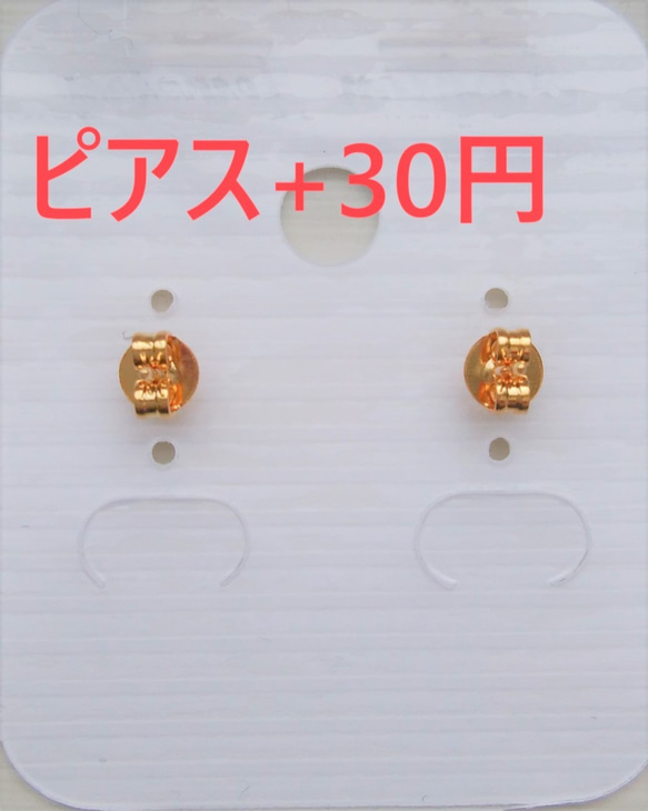 【Creema限定クリスマス2021】Flower long pearl earring 8枚目の画像