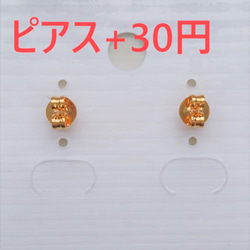 【Creema限定クリスマス2021*＊】Flower long pearl earring 8枚目の画像