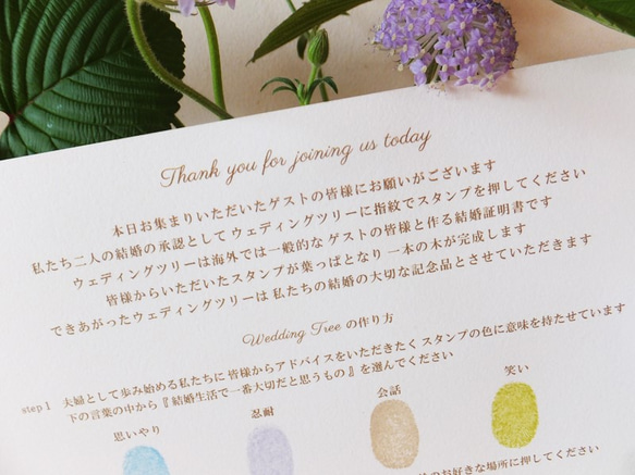 ペットと一緒♪のウェディングツリー【uraraka＋ペット】３０×３０ｃｍ また