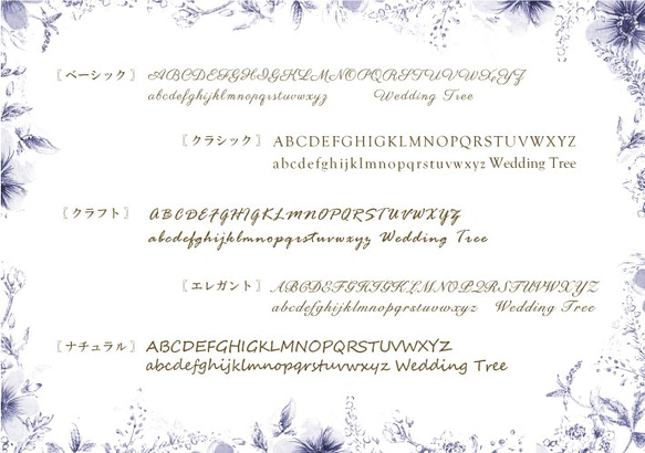 ペットと一緒♪のウェディングツリー【uraraka＋ペット】３０×３０ｃｍ また