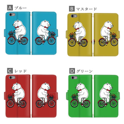 クマ 熊 自転車 スマホケース 手帳型 全機種対応 スマホカバー 携帯カバー iPhoneケース スマートフォンケース 2枚目の画像