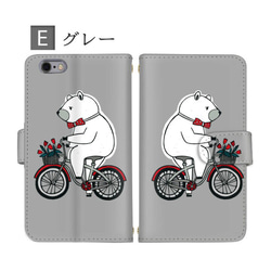 クマ 熊 自転車 スマホケース 手帳型 全機種対応 スマホカバー 携帯カバー iPhoneケース スマートフォンケース 3枚目の画像