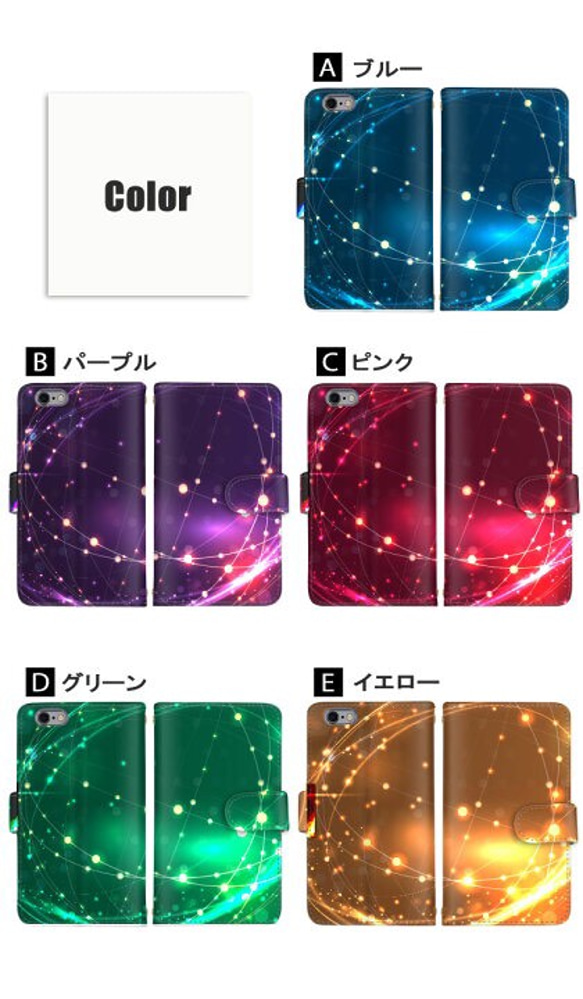 宇宙柄 スマホケース 手帳型 全機種対応 スマホカバー 携帯カバー iPhoneケース モバイルケース Xperia 2枚目の画像