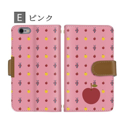 リンゴ りんご 林檎 スマホケース 手帳型 全機種対応 スマホカバー 携帯カバー iPhoneケース AQUOS 可愛い 3枚目の画像