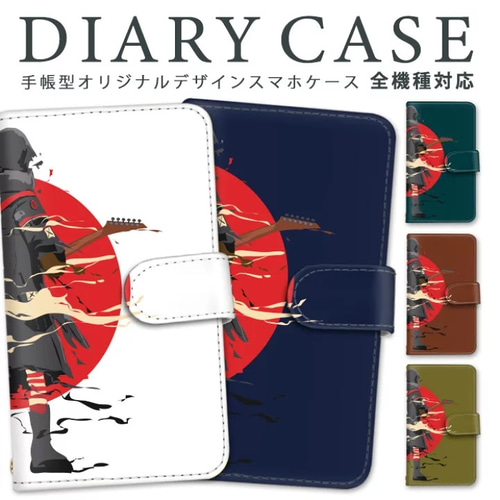 忍者 ニンジャ ギター カッコイイ スマホケース 手帳型 全機種対応