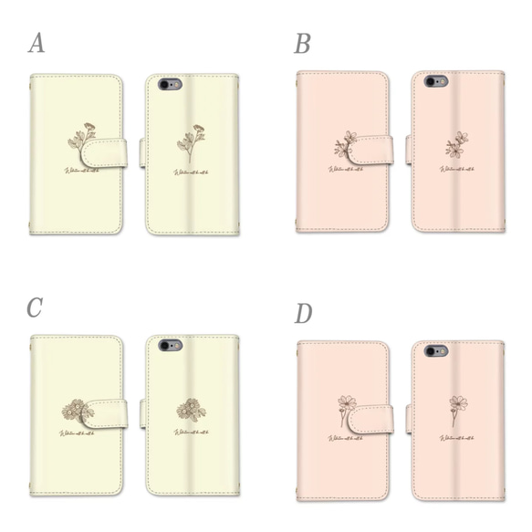 花 フラワー シンプル スマホケース 手帳型 全機種対応 スマホカバー 携帯カバー iPhoneケース モバイルケース 2枚目の画像
