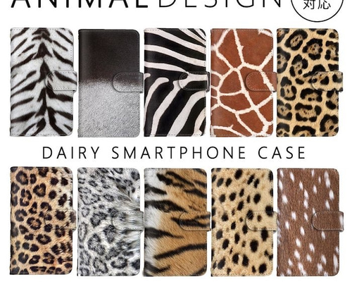白山眼鏡　正規　豹柄　ヒョウ柄　ケース 楽天市場】iphone16promax ケース 手帳型 カメラ穴搭載