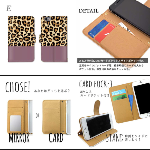 ヒョウ柄 豹柄 レオパード スマホケース 手帳型 全機種対応 手帳