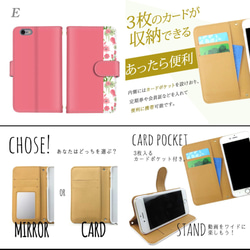 花柄 バイカラー スマホケース 手帳型 全機種対応 手帳型ケース スマホカバー 可愛い iPhone AQUOS 4枚目の画像