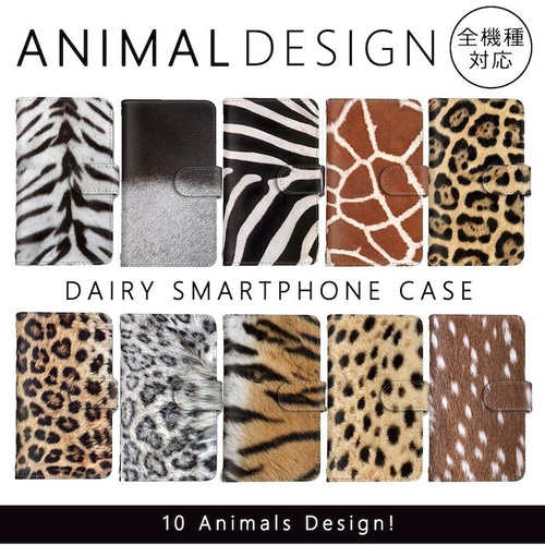 送関込【Harper & Blake】UK発!手帳型スマホケース Leopard/豹 Harper & Blake】UK発☆手帳型スマホケース Leopard/豹ヒョウ