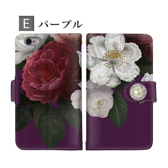 バラ 薔薇 花柄 パール デコ スマホケース 手帳型 全機種対応 手帳型ケース スマホカバー 携帯カバー iPhone 3枚目の画像