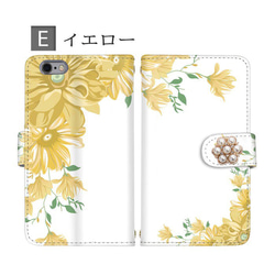 花柄 ビジュー デコ スマホケース 手帳型 全機種対応 スマホカバー 携帯カバー iPhoneケース AQUOS 可愛い 3枚目の画像
