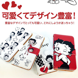 ベティーちゃん Betty Boop 全機種対応 スマホケース 手帳型 スマホカバー 携帯カバー iPhoneケース 2枚目の画像