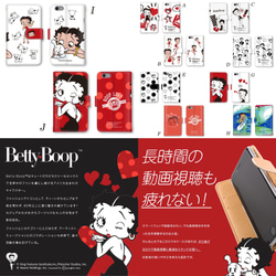 ベティーちゃん Betty Boop 全機種対応 スマホケース 手帳型 スマホカバー 携帯カバー iPhoneケース 4枚目の画像