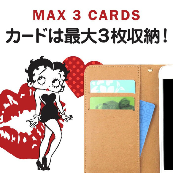 ベティーちゃん Betty Boop 全機種対応 スマホケース 手帳型 スマホカバー 携帯カバー iPhoneケース 5枚目の画像