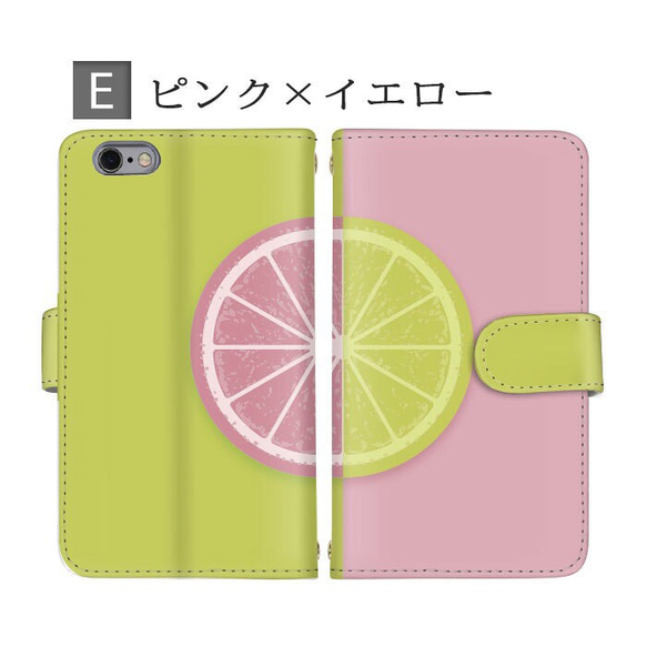 フルーツ レモン スマホケース 手帳型 全機種対応 スマホカバー 携帯カバー iPhoneケース Xperia ポップ 3枚目の画像