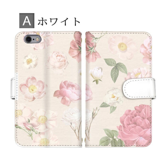 花柄 薔薇 バラ スマホケース 手帳型 全機種対応 スマホカバー 携帯カバー iPhoneケース AQUOS 可愛い 2枚目の画像