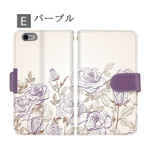 薔薇 バラ 花柄 スマホケース 手帳型 全機種対応 スマホカバー 携帯カバー iPhoneケース GALAXY フラワー 3枚目の画像