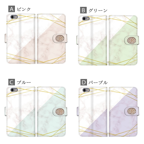 大理石 マーブル デコ パール スマホケース 手帳型 全機種対応 スマホカバー 携帯カバー iPhoneケース 可愛い 2枚目の画像