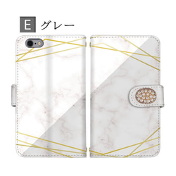 大理石 マーブル デコ パール スマホケース 手帳型 全機種対応 スマホカバー 携帯カバー iPhoneケース 可愛い 3枚目の画像