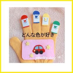おむすびころりん 手袋シアター その他雑貨 pretty toy ＊゜ 通販