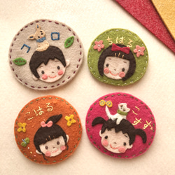 カワウソ(かわうそ)フェルト名札 ワッペン その他入園グッズ pikataka