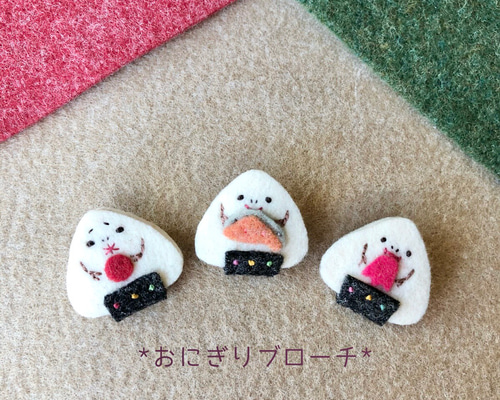 あみぐるみ ヘアゴム おにぎり タコさんウインナー お弁当
