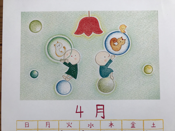 2019年カレンダー 色鉛筆画 4枚目の画像