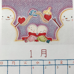 2020年カレンダー 色鉛筆画 1枚目の画像