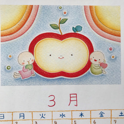 2020年カレンダー 色鉛筆画 2枚目の画像