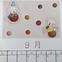 2020年カレンダー 色鉛筆画 5枚目の画像