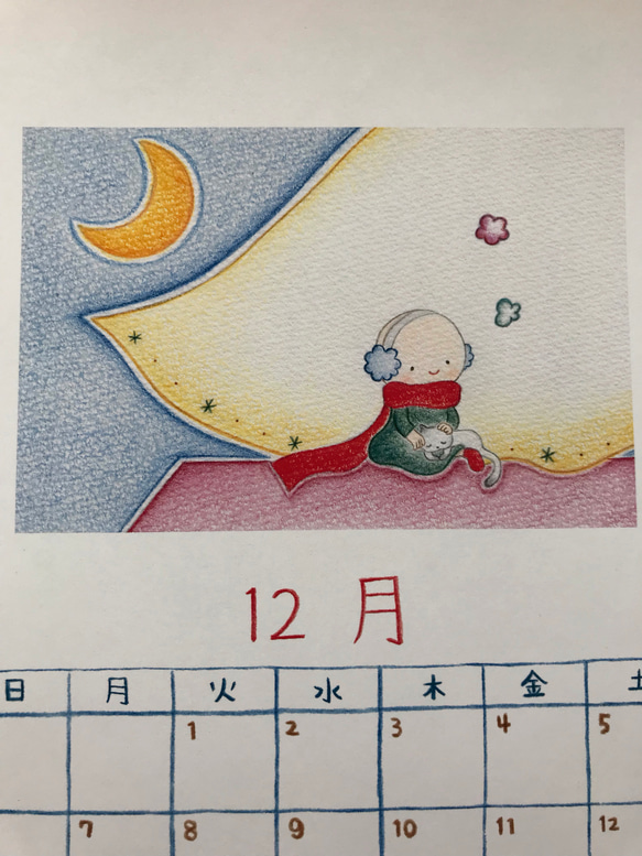 2020年カレンダー 色鉛筆画 8枚目の画像