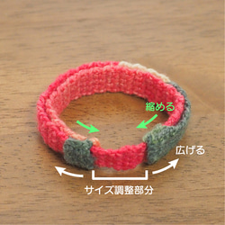 金具を使わない！猫ちゃんにやさしい毛糸の首輪 / 猫の首輪 (ピンク × 緑) 白 5枚目の画像