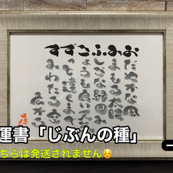 一粒万倍日 天赦日の書／大安 母倉日 ／開運のお守り 強運のおまもり／開運グッズ 2枚目の画像