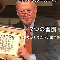 一粒万倍日 天赦日の書／大安 母倉日 ／開運のお守り 強運のおまもり／開運グッズ 6枚目の画像