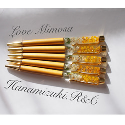 ✿love mimosa 〜ミモザとかすみ草のハーバリウムペン✒️名入れハーバリウムボールペン 4枚目の画像