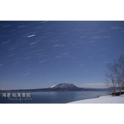 【A4フォト】月明かりと星のキセキ 1枚目の画像