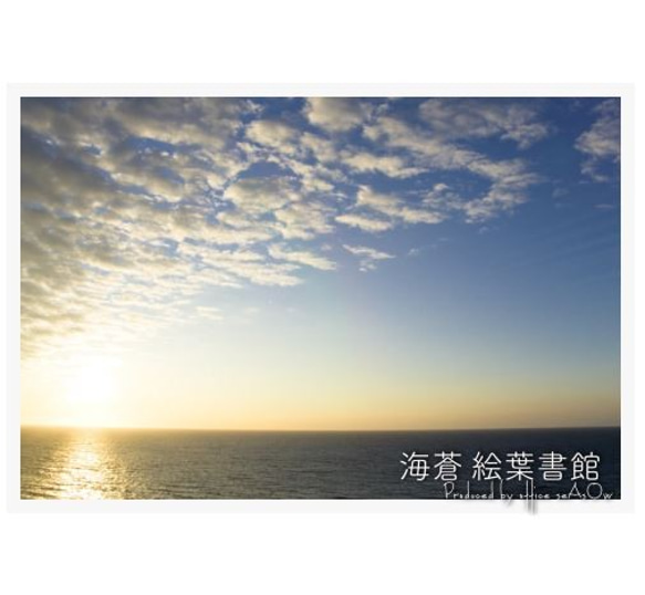 [A4照片] 天賣島的夕陽 第1張的照片