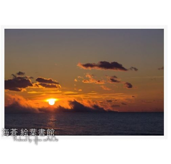 【ポスカセット】冬の朝陽と夕陽５枚セット 4枚目の画像