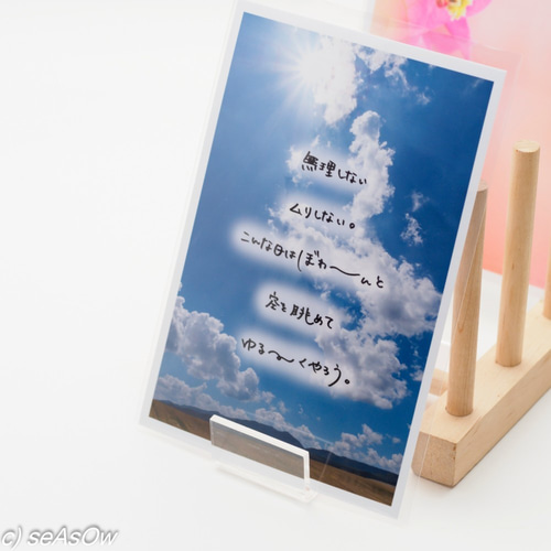 写真ポスカ＞ふぉと言葉セット01 ポストカード 海蒼 絵葉書館 通販 