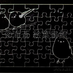 【透明アクリルジグソーパズル】　シマエナガ(イラストタイプ)　はがきサイズ 2枚目の画像