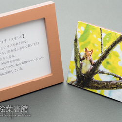 miniキャンバスフォト　芝桜 3枚目の画像